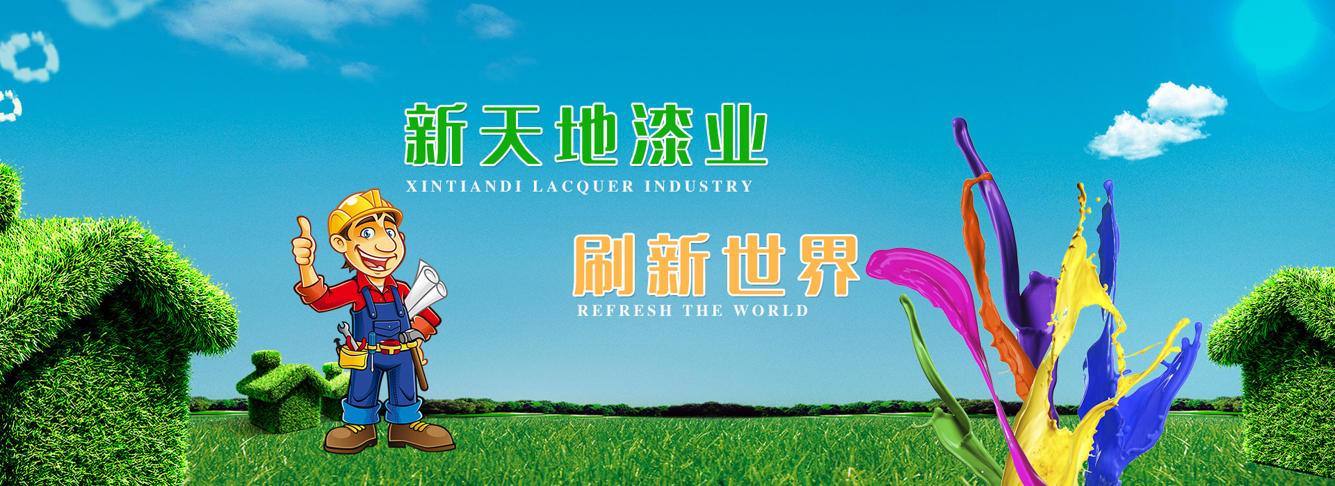 鄒城市高宗智智能溫室技術(shù)有限公司